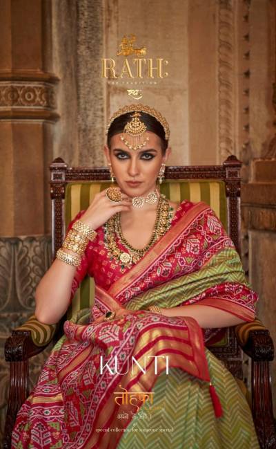 KUNTI BY RATH BANARASI SILK SAREE WHOLESALER IN INDIA